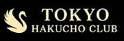 株式会社白鳥